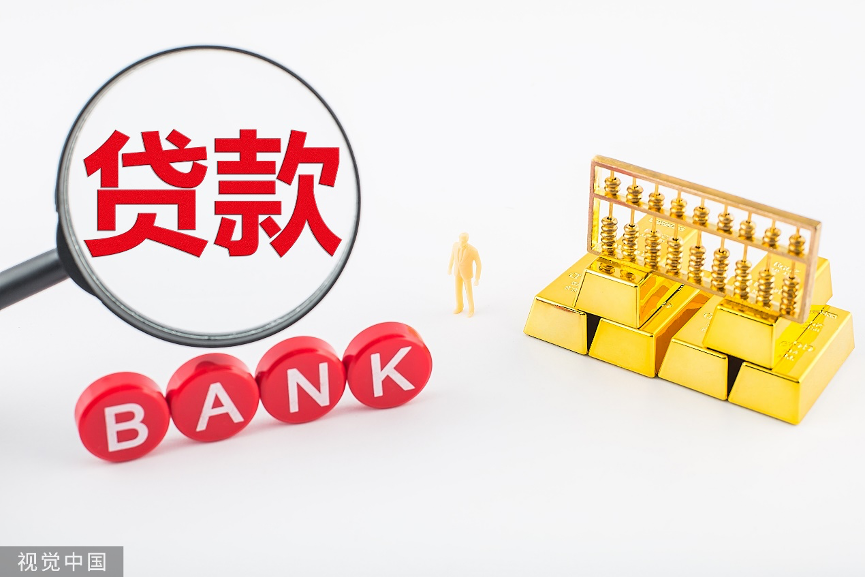 北京急用钱